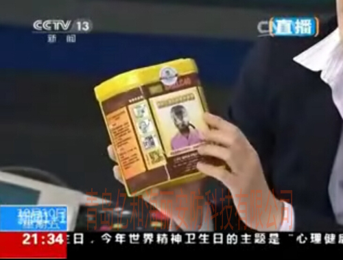 過(guò)濾式自救呼吸器