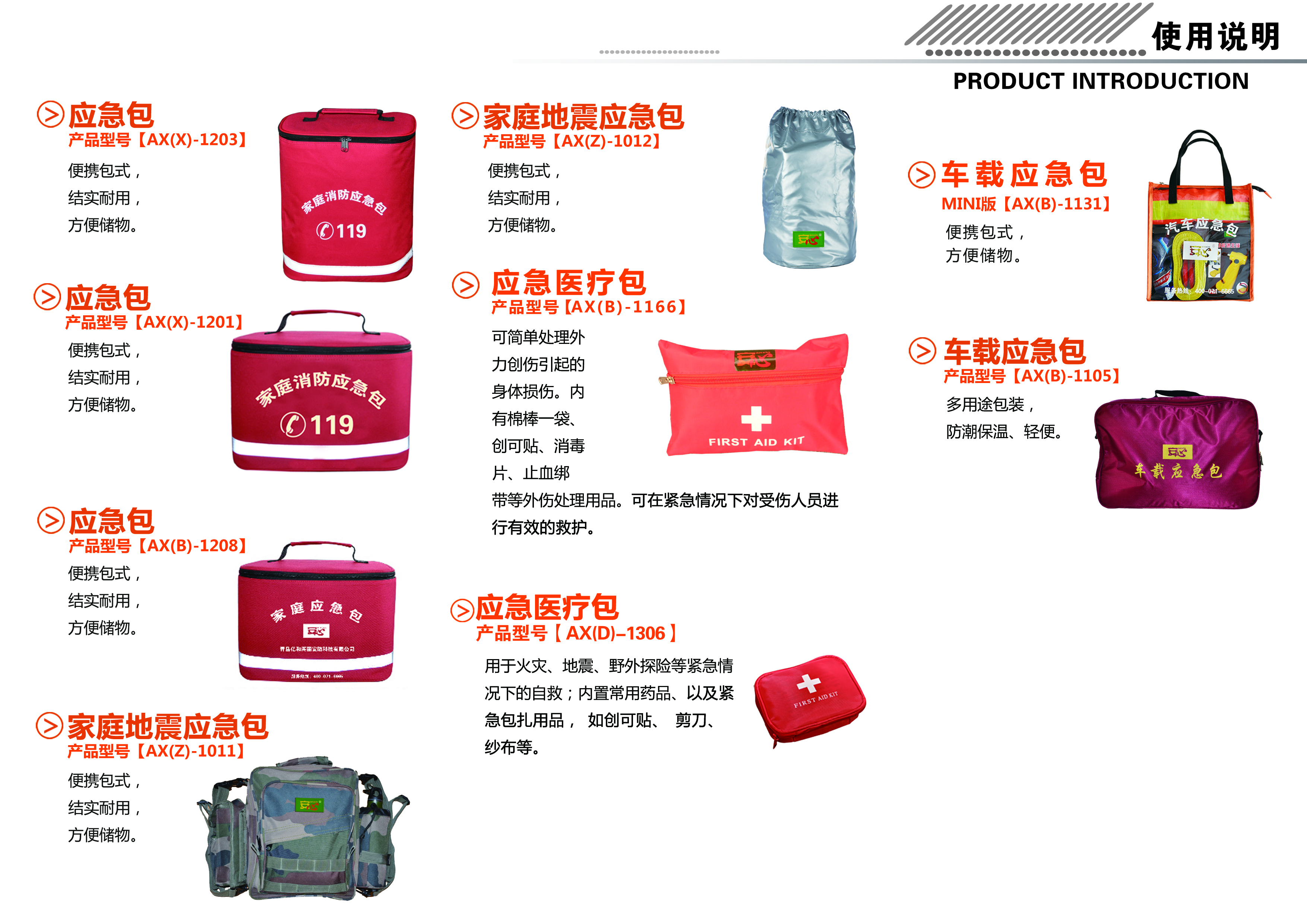 ��(y��ng)�����N�(l��i)