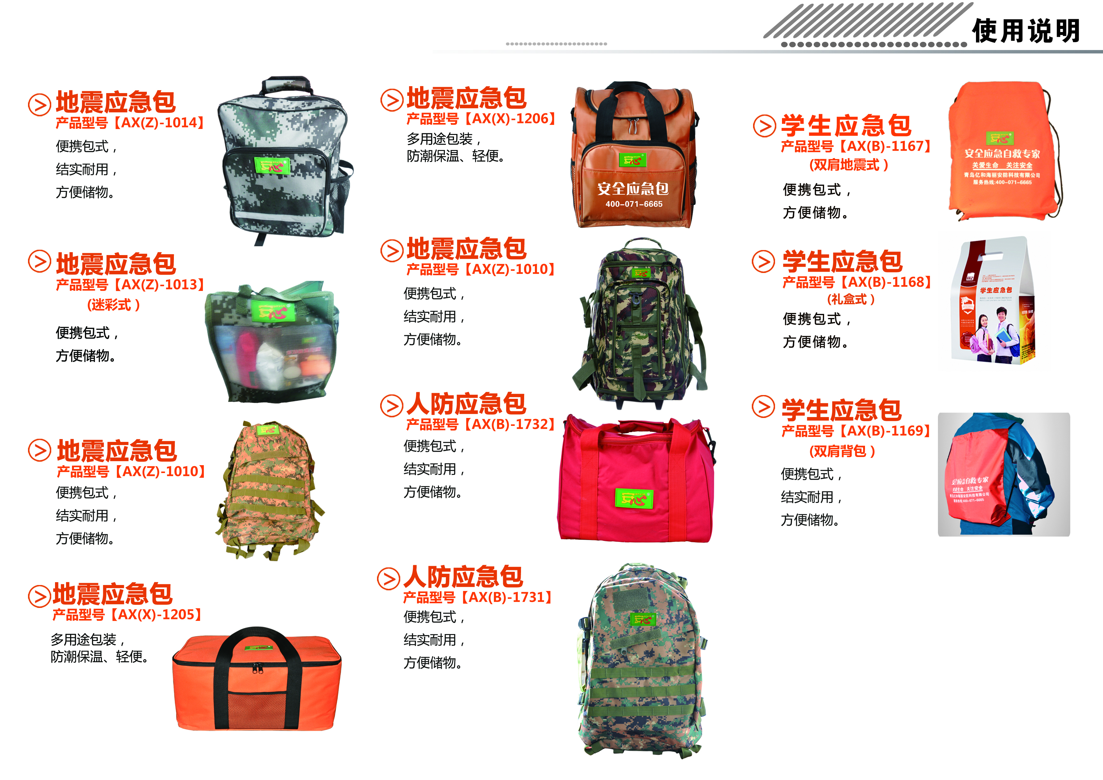 ��(y��ng)�����N�(l��i)2