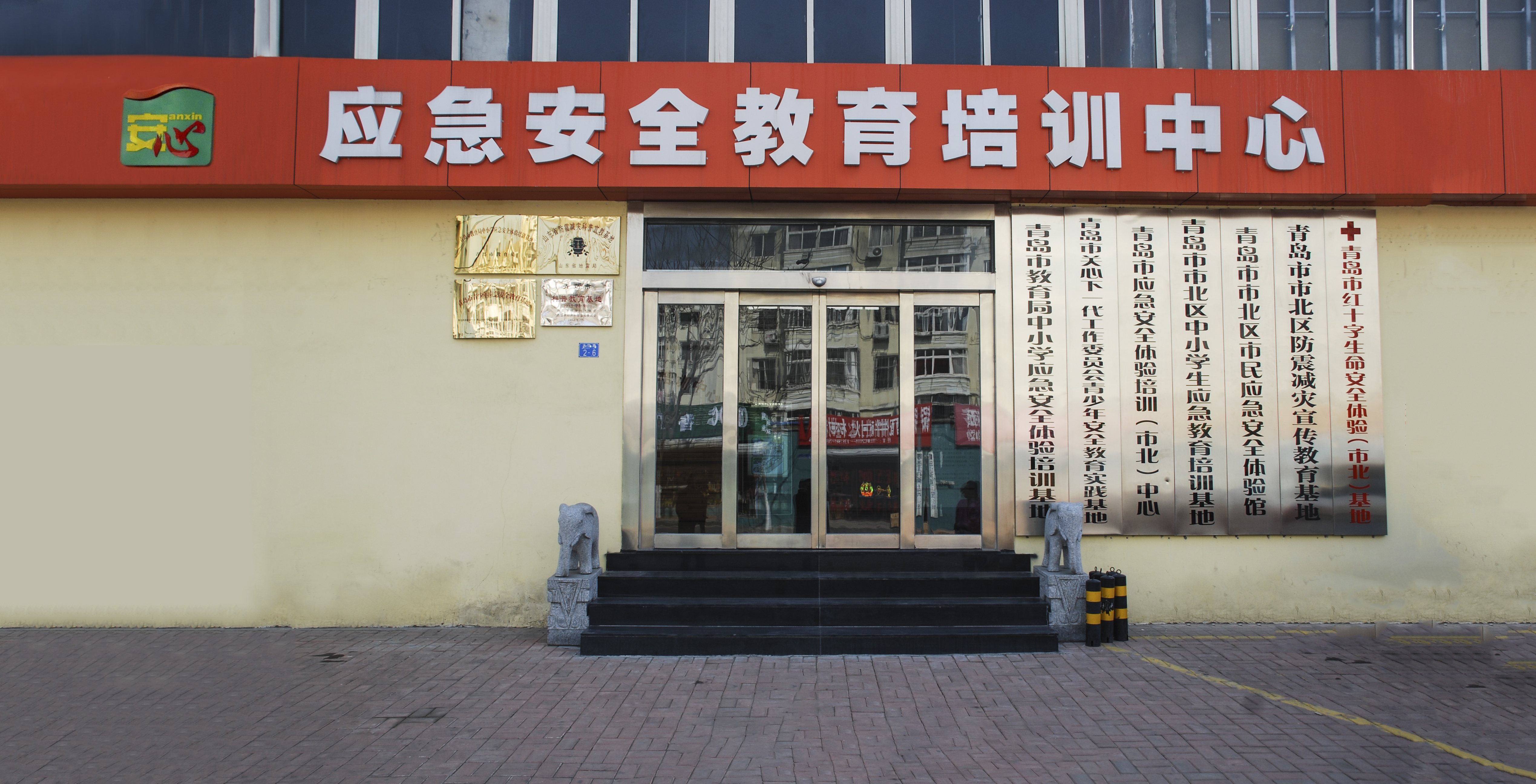 ���u��ȫ�w�(y��n)�^