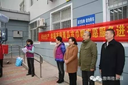 青島海麗雅應(yīng)急安全教育培訓(xùn)中心配合市婦聯(lián)、市安監(jiān)局開展“安全生產(chǎn)、幸福家庭——青島市巾幗志愿服務(wù)走進(jìn)社區(qū)”活動2