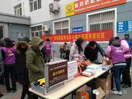 青島海麗雅應(yīng)急安全教育培訓(xùn)中心工作人員向社區(qū)居民講解消防工具及使用方法4