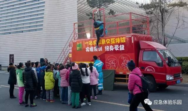 海麗雅隨《奇妙夢旅行》同登青島大劇院 ,助力應急安全科普宣教 7
