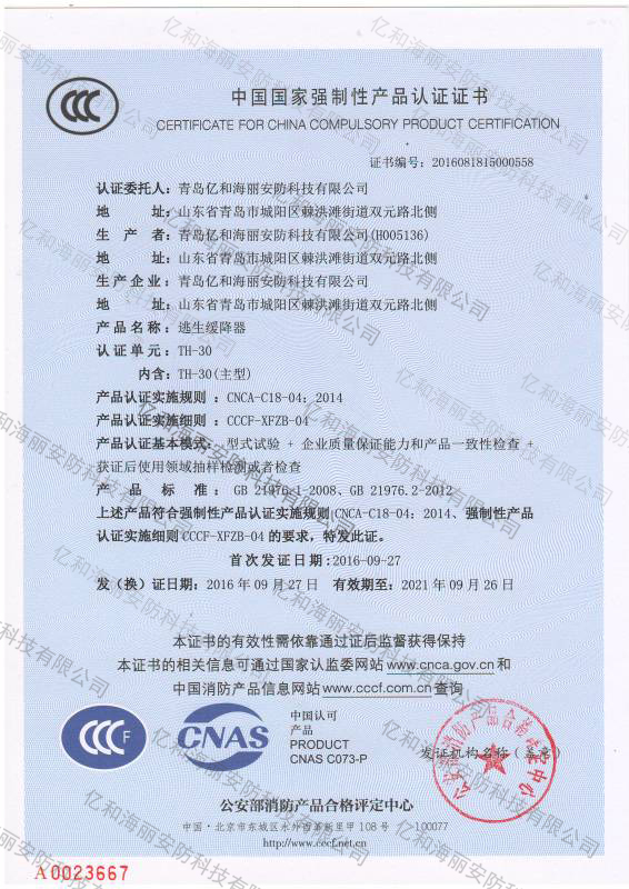 ��������3C�J�C