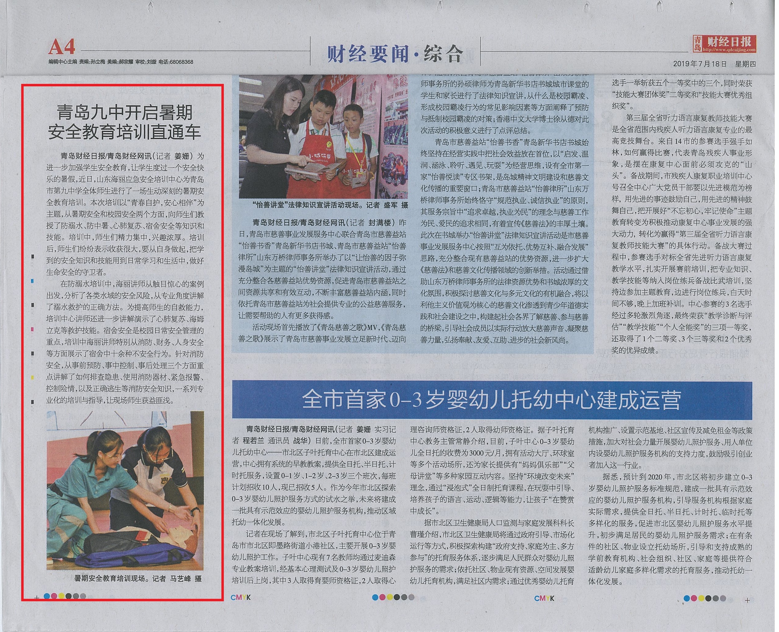 ���uؔ��(j��ng)�Ո��|�ͺ����������