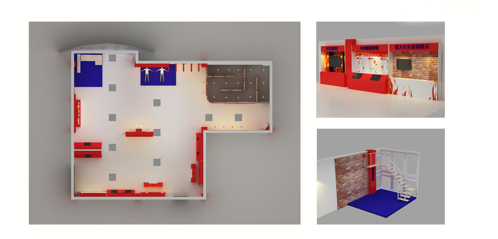 應急體驗館設計