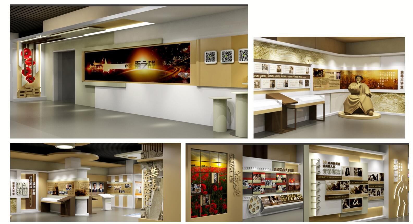 禁毒安全體驗(yàn)館