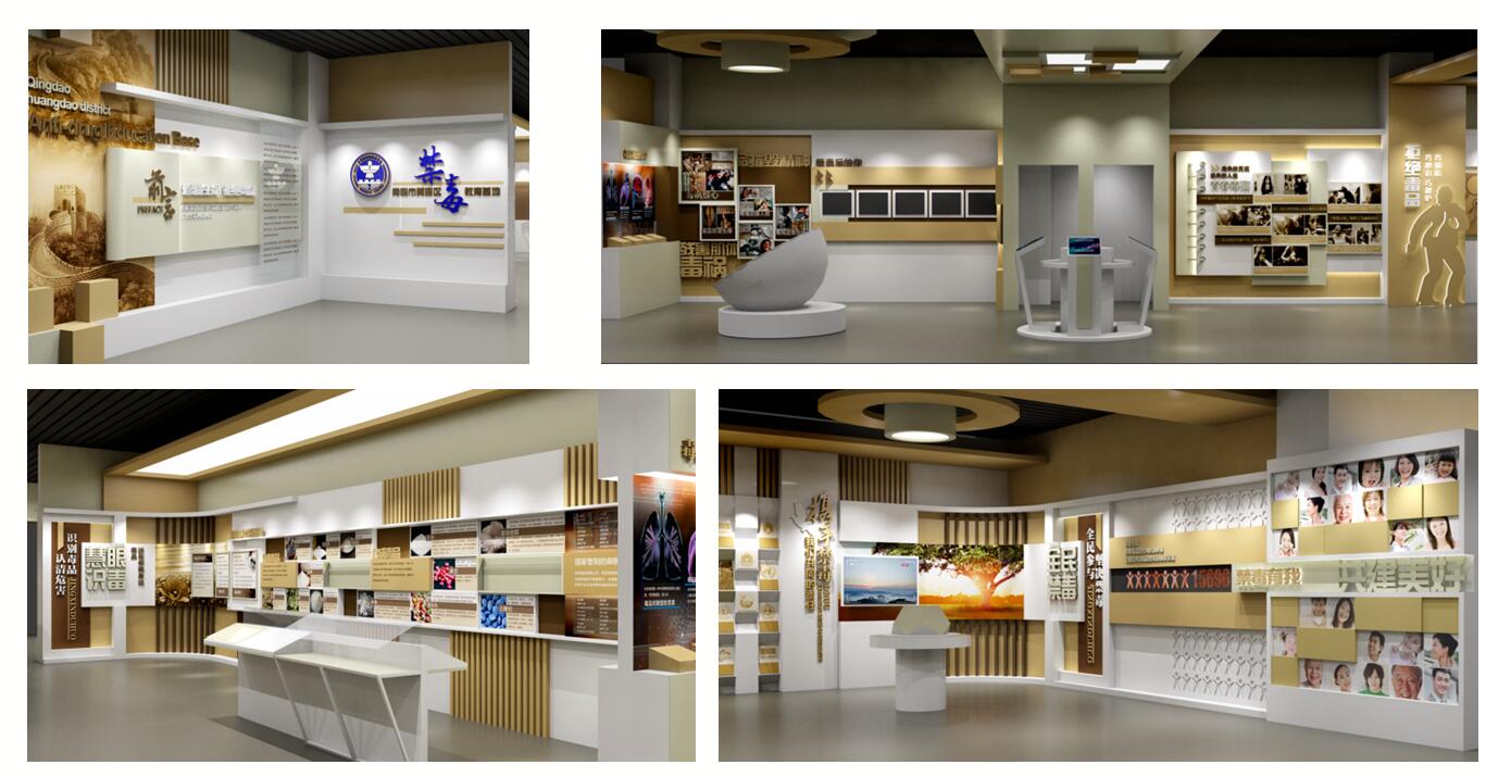 禁毒安全體驗(yàn)館建設(shè)