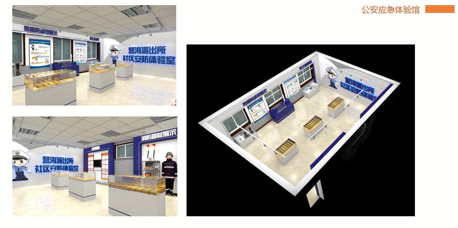 ���а�ȫ�w�(y��n)�^