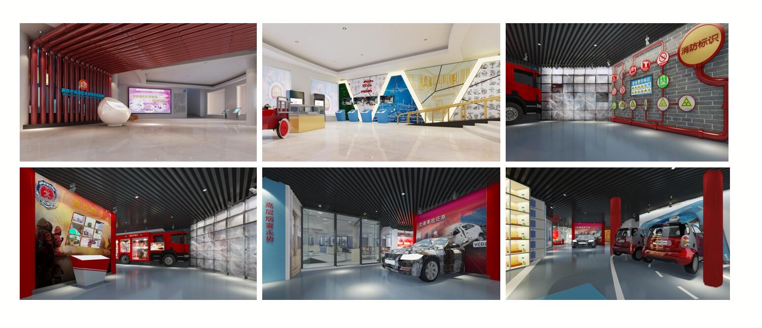 防災減災應急體驗館