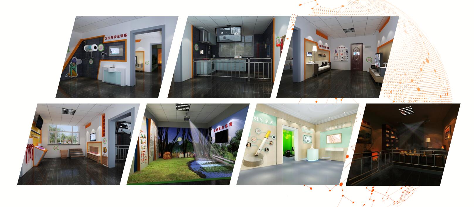 防災減災應急體驗館建設