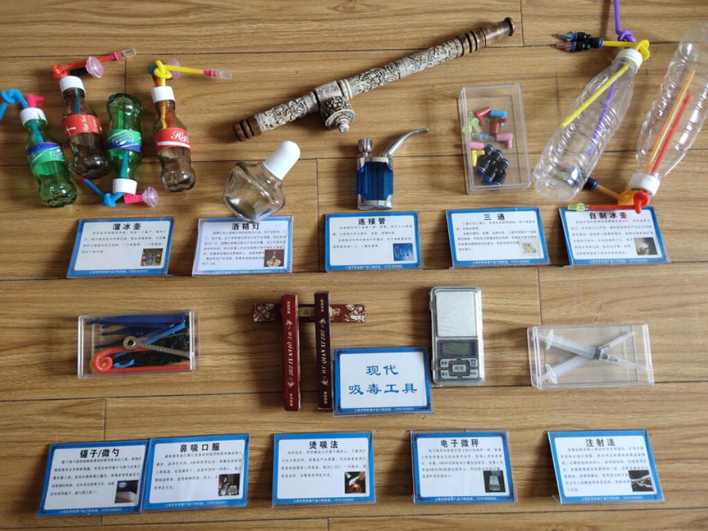 禁毒體驗館建設