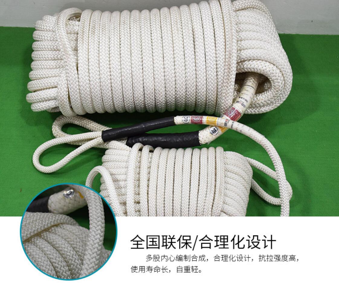 高空作業大繩在哪里買?