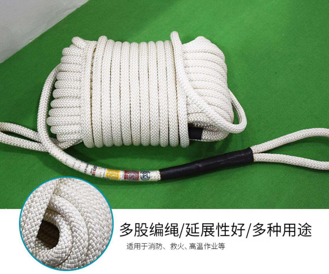 高空作業大繩在哪里買?