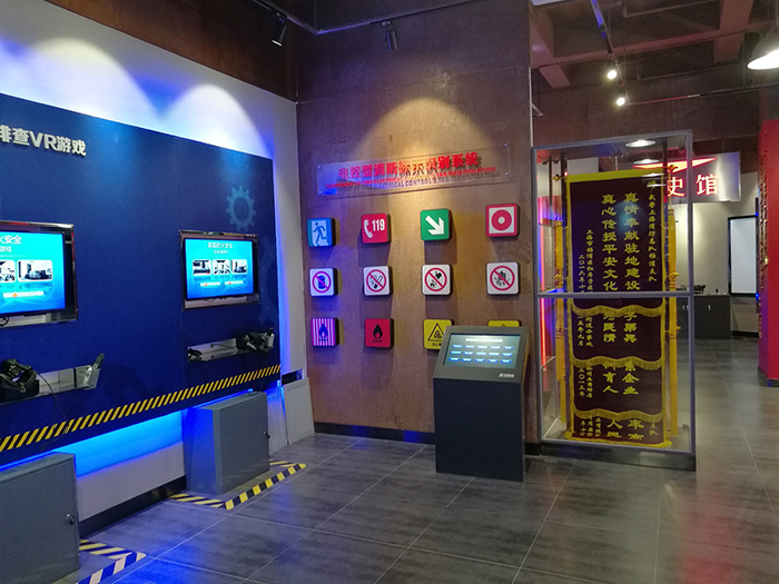 ��ͯ��ȫ�w�(y��n)�^���O(sh��)