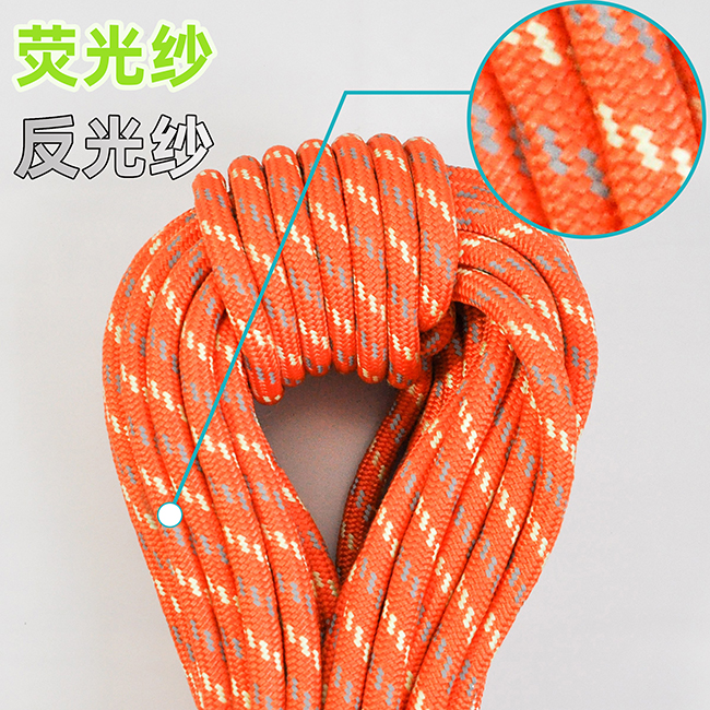 反光熒光水上救援繩