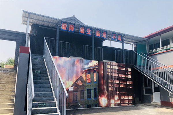 北京愛翌應急安全體驗教育基地