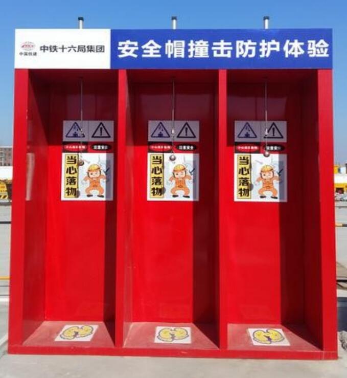 ��ȫñײ���w�