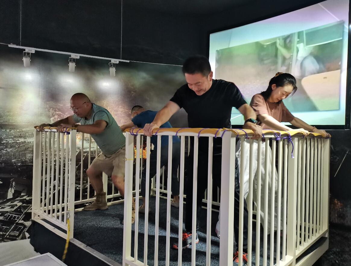 人防安全體驗館