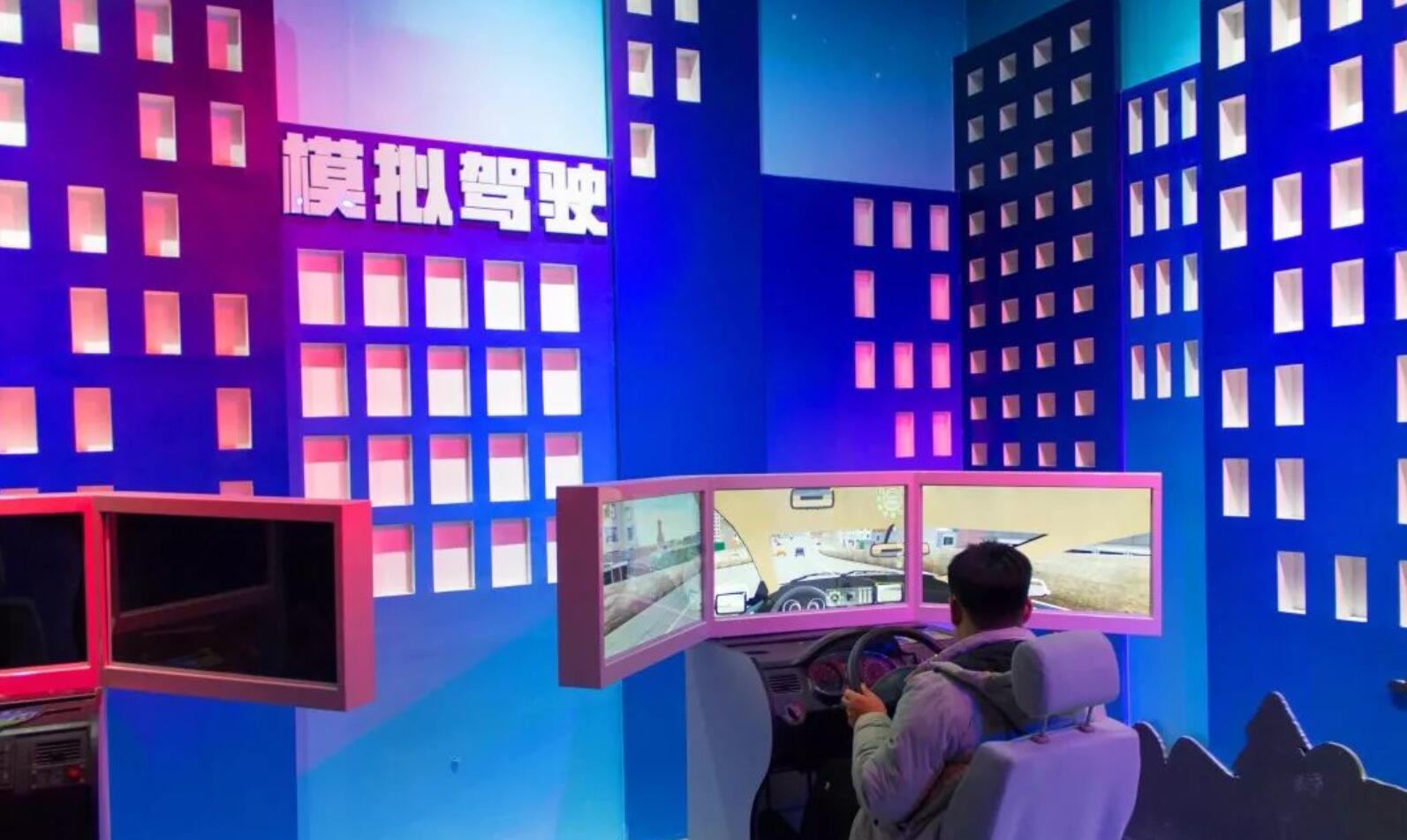 ��ͨ��ȫ��������