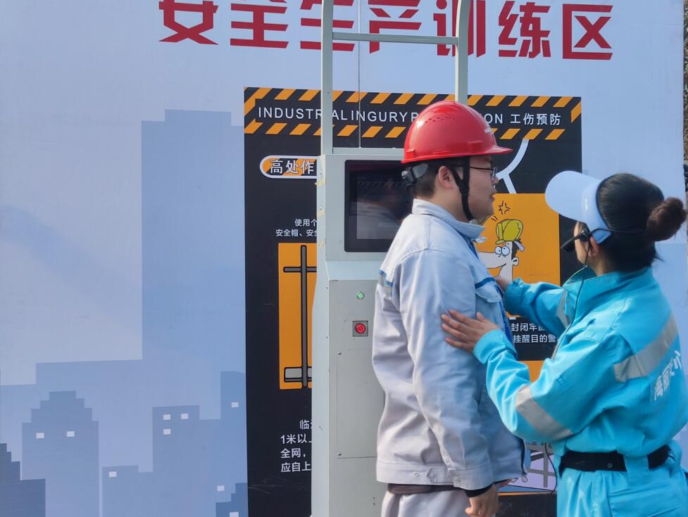 模擬安全帽撞擊體驗(yàn)