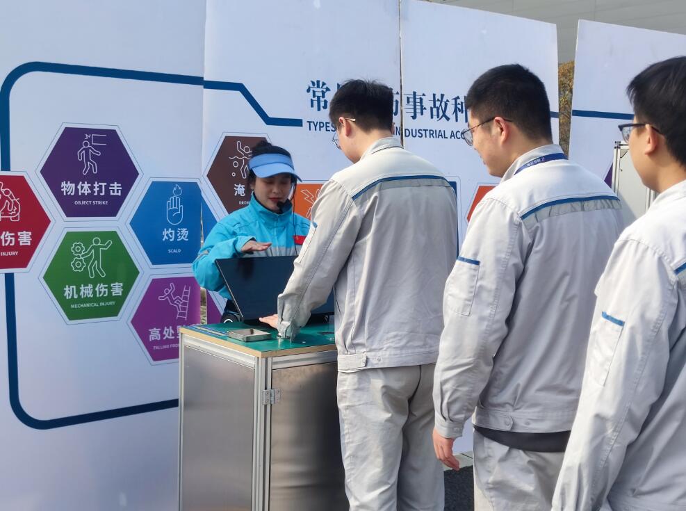 人體智能觸電體驗(yàn)