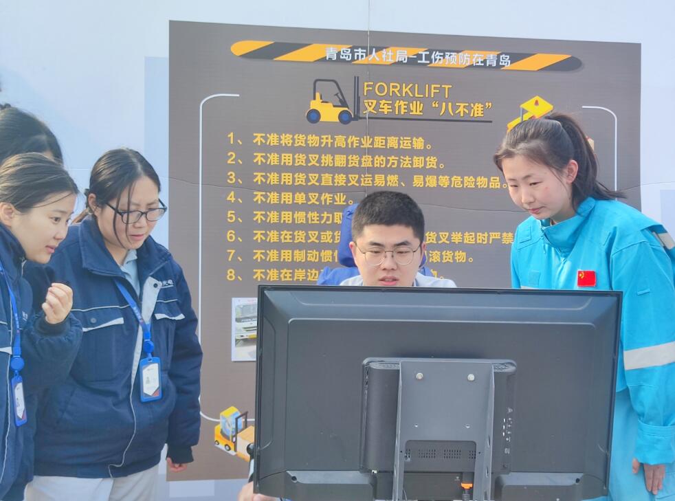 叉車安全教育模擬體驗(yàn)