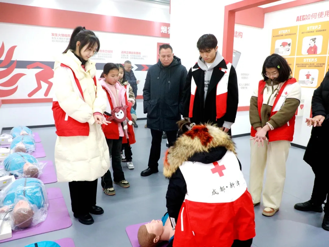 紅十字應急救護培訓基地