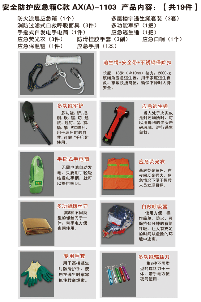 ��ȫ���o��(y��ng)����